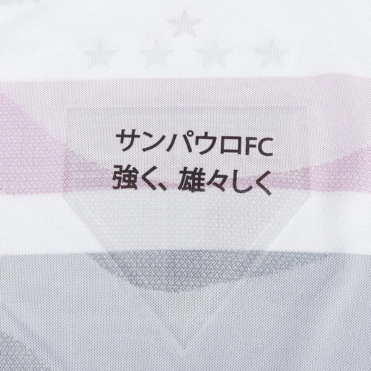Camisa Feminina New Balance São Paulo 2025/26 I Torcedor