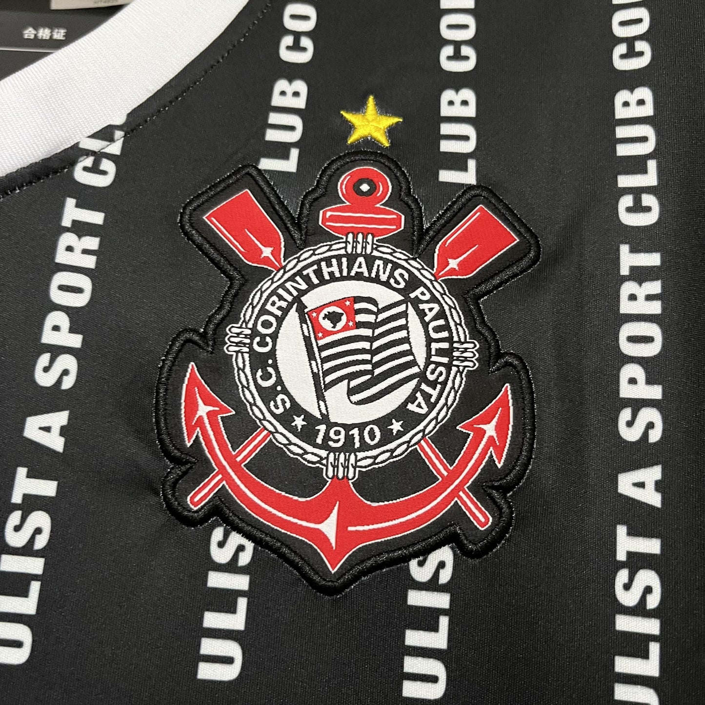 Camisa Corinthians III 1994 - Retrô Kalunga